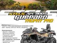 STELS_800GUEPARD_TROPHY_PRO.jpg