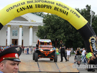 can-am-trophy-2013-2-041.jpg