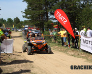 Can-am Trophy 2013