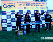 Can-Am Trophy Russia 2014 - часть 1