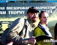 Can-Am Trophy Russia 2014 - часть 1