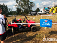 grachikoff-club-rzr-camp-final-2017-850-531-22.jpg