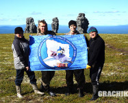 Grachikoff club на Северном Урале