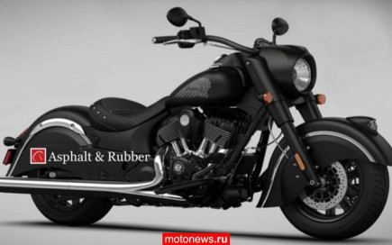 Первое фoто мотоцикла Indian Chief Dark Horse