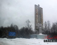 GRACHIKOFF CLUB на Южном Урале - дорога