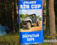 Второй этап Polaris RZR Cup 2013